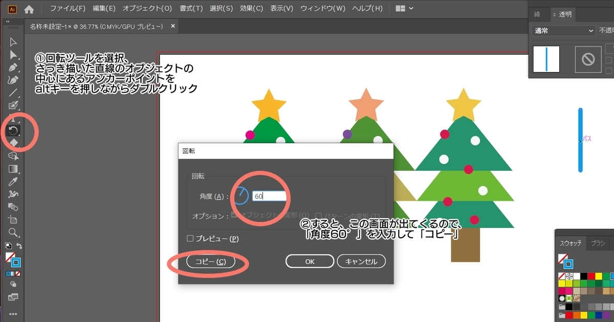 f:id:fsanada:20191218192055j:plain f:id:fsanada:20191218192055j:plain