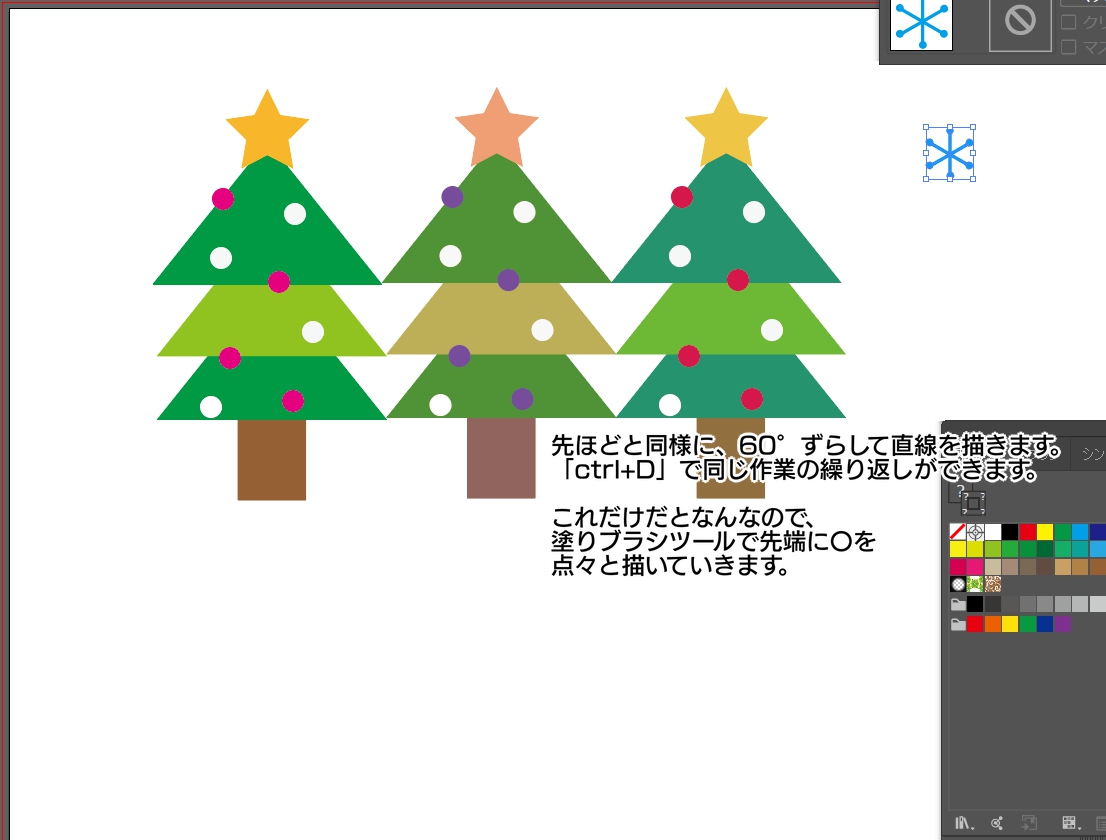 f:id:fsanada:20191218192537j:plain f:id:fsanada:20191218192537j:plain