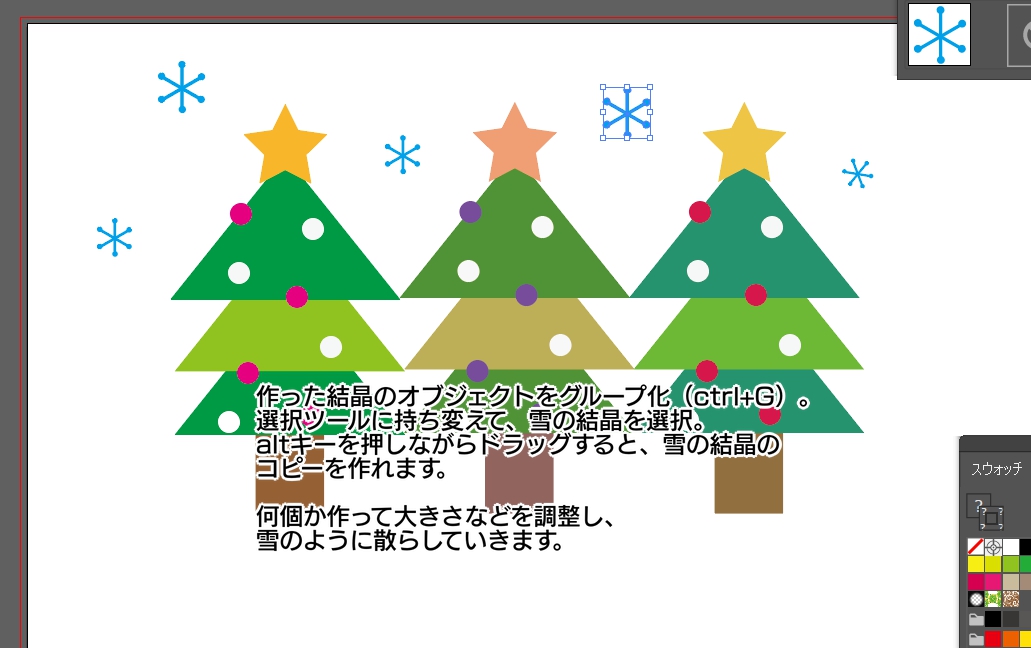 f:id:fsanada:20191218192814j:plain f:id:fsanada:20191218192814j:plain