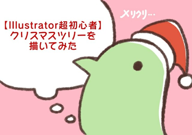f:id:fsanada:20191218200851j:image f:id:fsanada:20191218200851j:image