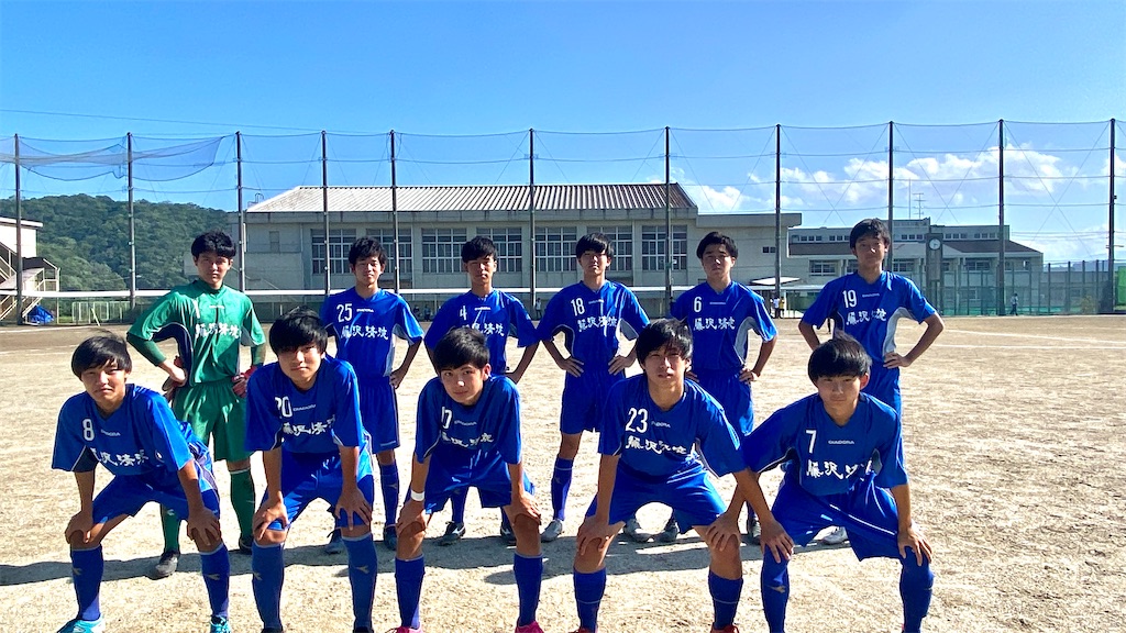 試合結果 K4リーグ Iグループ Vs磯子工業高校 藤沢清流高校男子サッカー部 応援ページ 和を以って技を征す