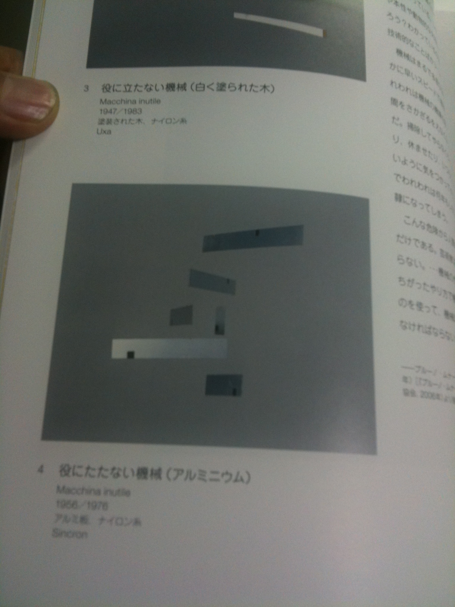 f:id:fskuit:20100828000740j:image:w200 f:id:fskuit:20100828000740j:image:w200