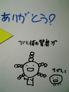 f:id:fslasht:20070504153055j:image