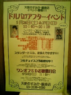 f:id:fslasht:20070512182949j:image