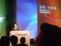 [FTF2009]