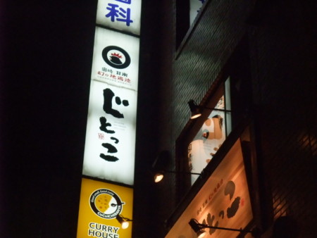 f:id:fslasht:20100318205853j:image f:id:fslasht:20100318205853j:image