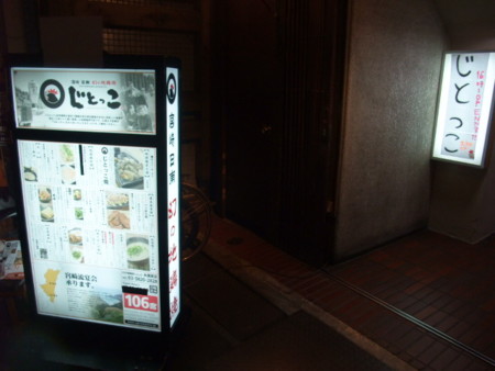 f:id:fslasht:20100318205921j:image f:id:fslasht:20100318205921j:image