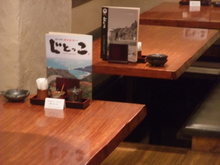 f:id:fslasht:20100318230252j:image f:id:fslasht:20100318230252j:image