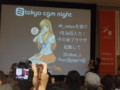 [CGMNight8]