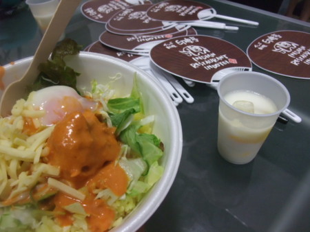 f:id:fslasht:20100618212200j:image f:id:fslasht:20100618212200j:image