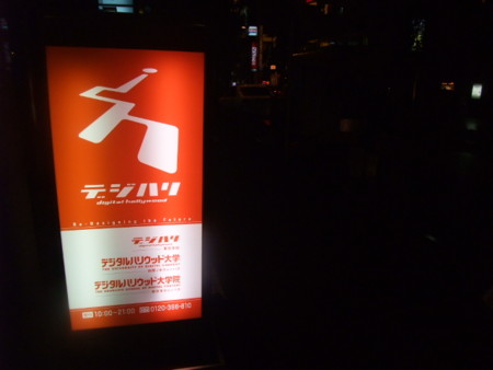 f:id:fslasht:20100618223914j:image f:id:fslasht:20100618223914j:image