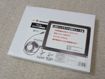 f:id:fslasht:20110429212234j:image