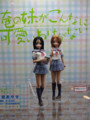 [ドルショ]