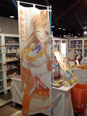 [カルチャージャパンナ]