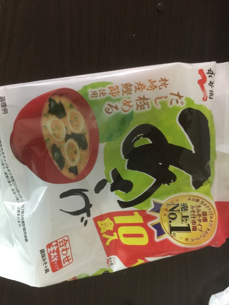 f:id:fsluey:20171017232207j:plain f:id:fsluey:20171017232207j:plain