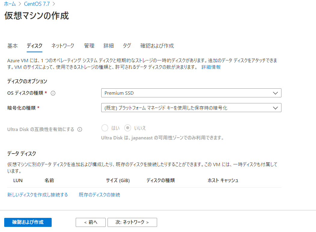 f:id:fsms:20200830170414p:plain f:id:fsms:20200830170414p:plain