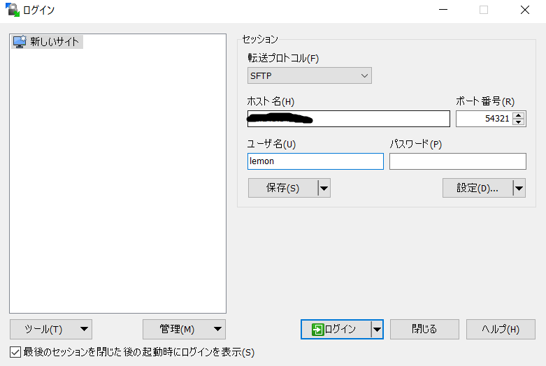 f:id:fsms:20200903042958p:plain f:id:fsms:20200903042958p:plain