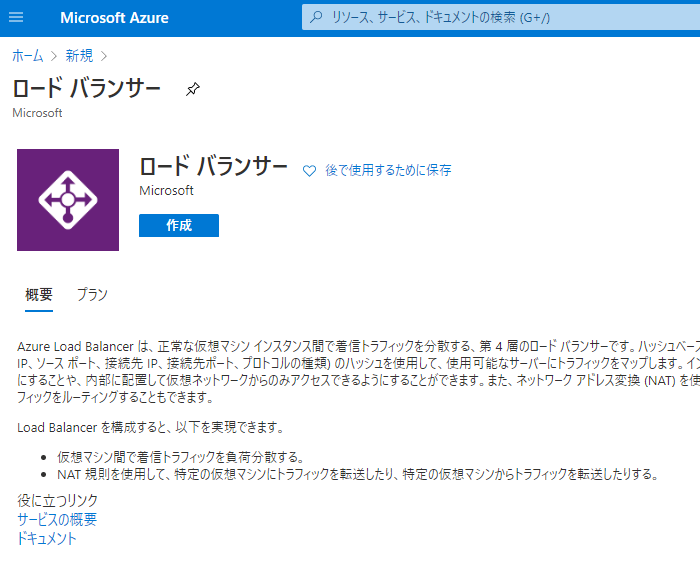 f:id:fsms:20200906040333p:plain f:id:fsms:20200906040333p:plain