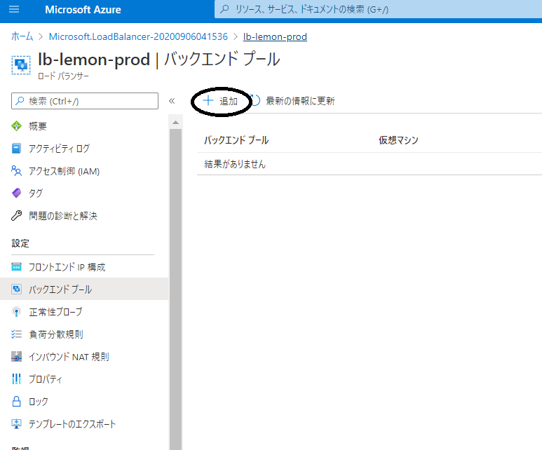 f:id:fsms:20200906041927p:plain f:id:fsms:20200906041927p:plain