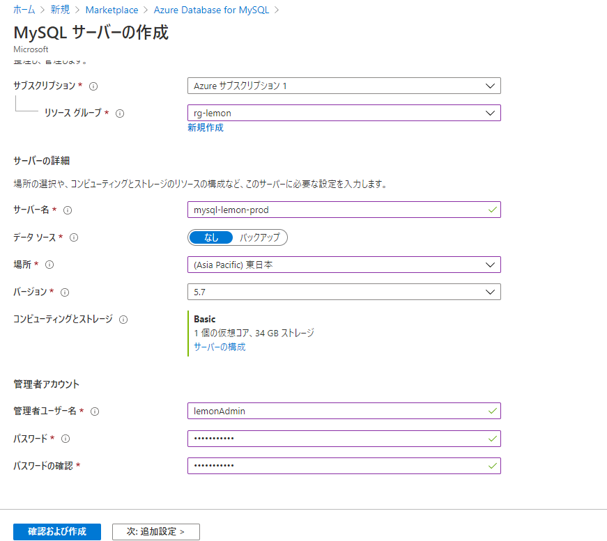 f:id:fsms:20200906090316p:plain f:id:fsms:20200906090316p:plain