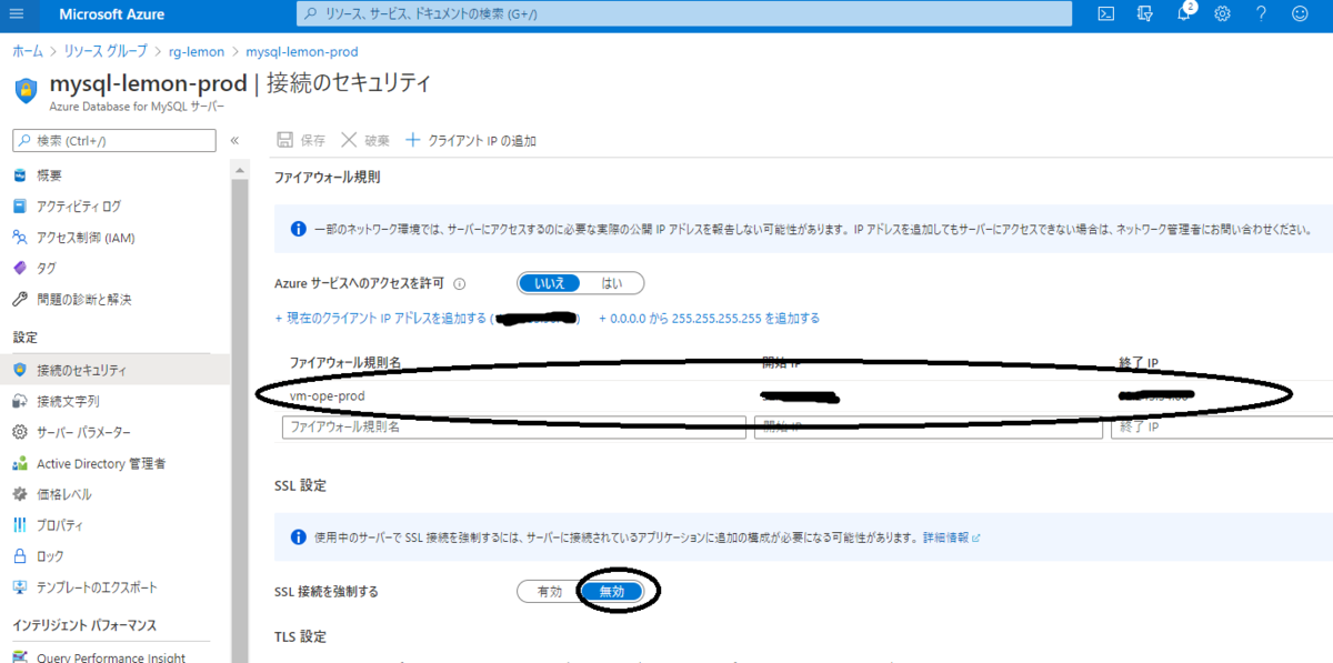 f:id:fsms:20200906143156p:plain f:id:fsms:20200906143156p:plain