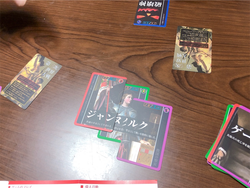 f:id:fsnara:20191109205949j:image