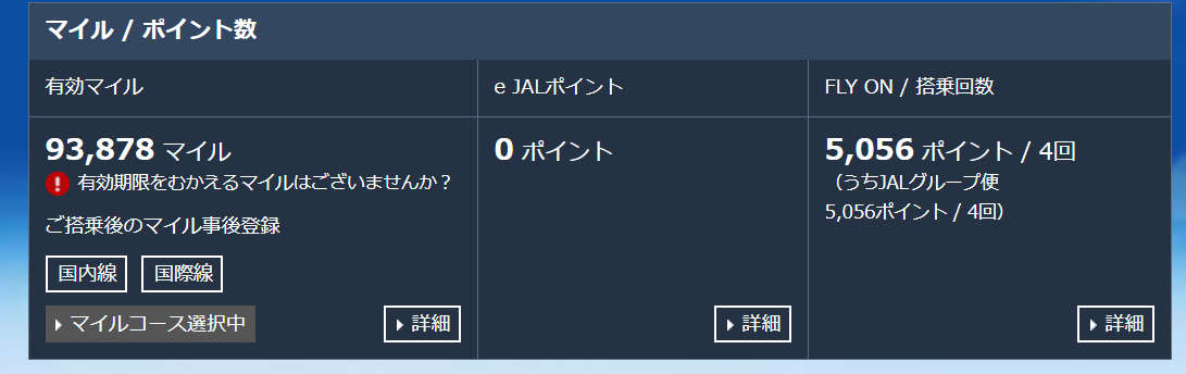 f:id:fsse_2003:20190427131013p:plain f:id:fsse_2003:20190427131013p:plain