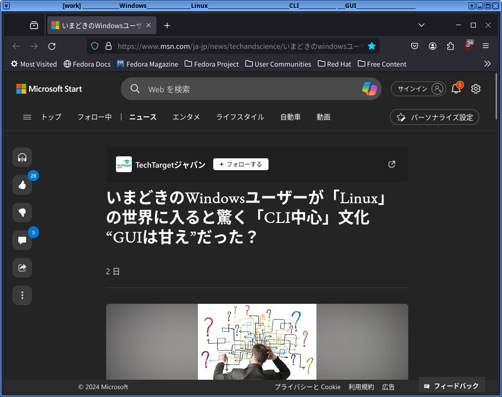 ウィンドウタイトルで日本語が表示できない