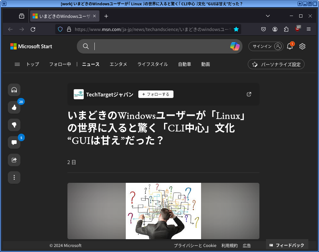 ウィンドウタイトルの日本語表示に成功