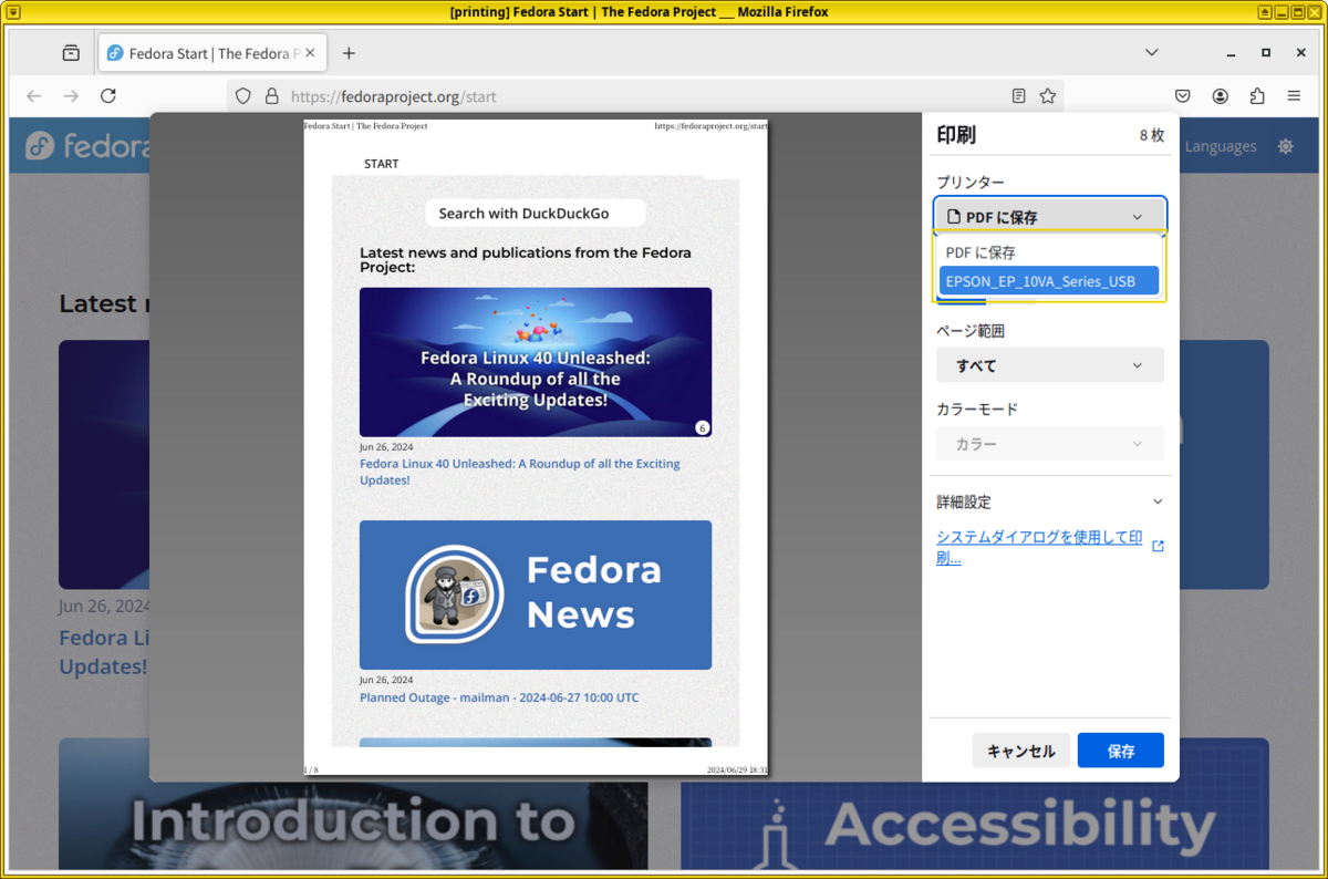 FedoraテンプレートベースのキューブからIPP over USBで印刷するところ