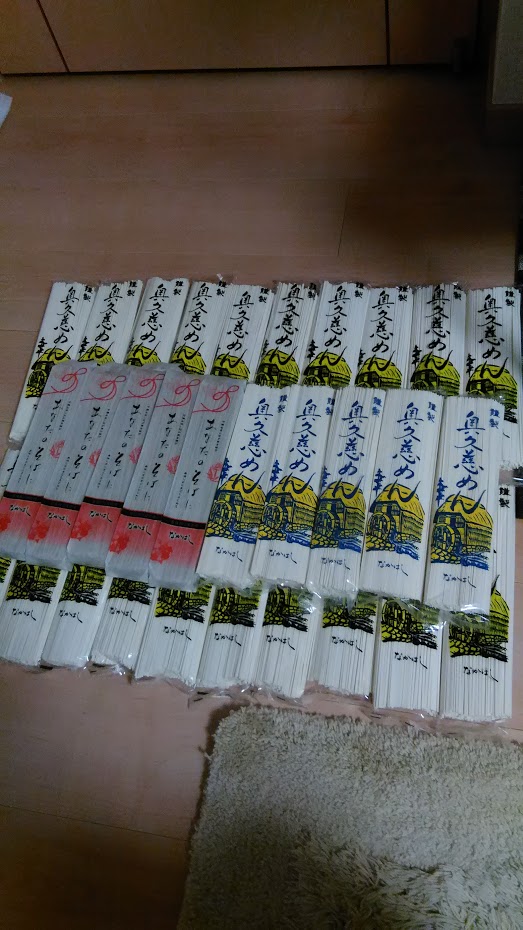 f:id:ftai10:20170318024519j:plain