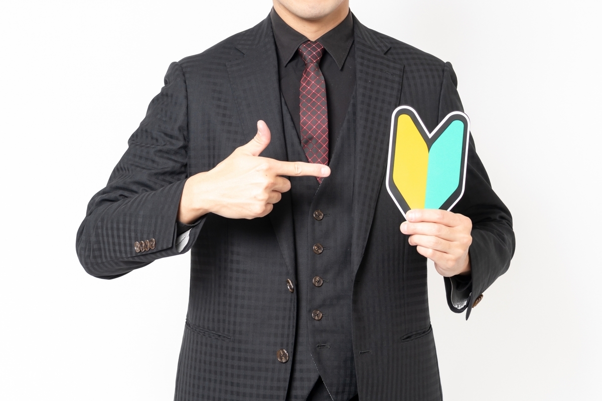 f:id:ftakutaku:20210620193234j:plain