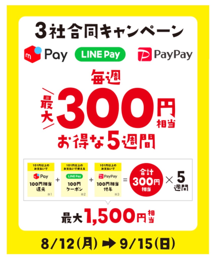 f:id:ftbk10:20190817191907j:image f:id:ftbk10:20190817191907j:image