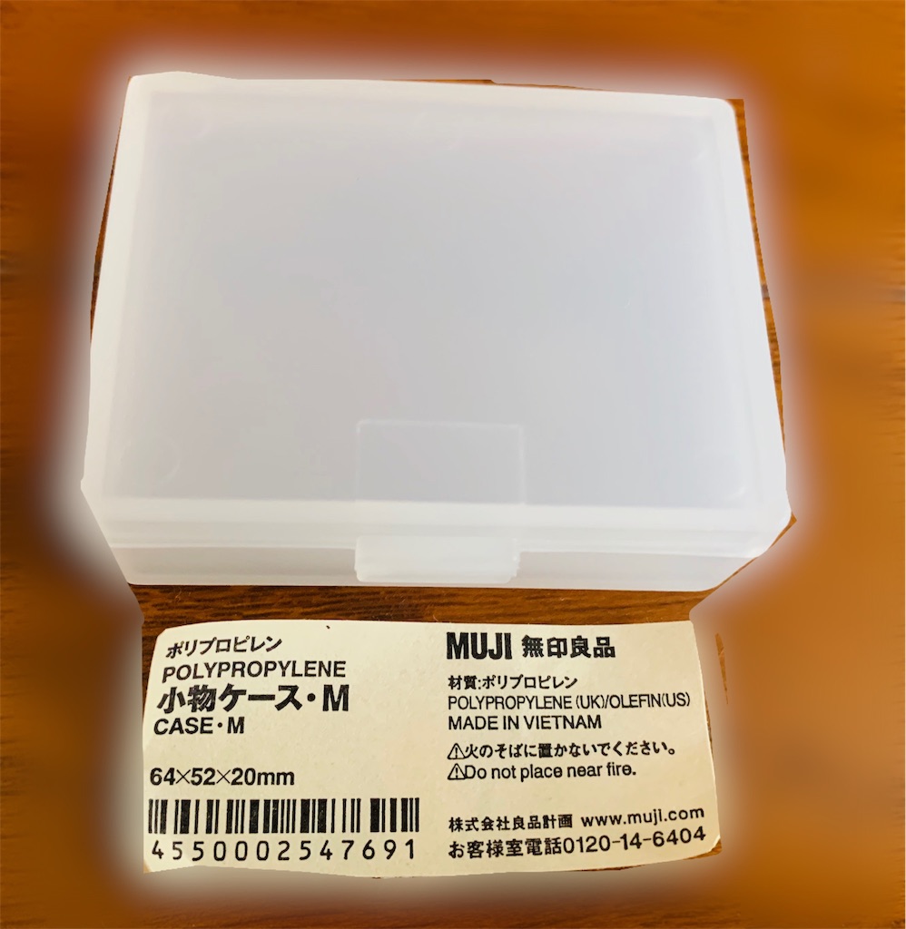 f:id:ftbk10:20190820093352j:image f:id:ftbk10:20190820093352j:image