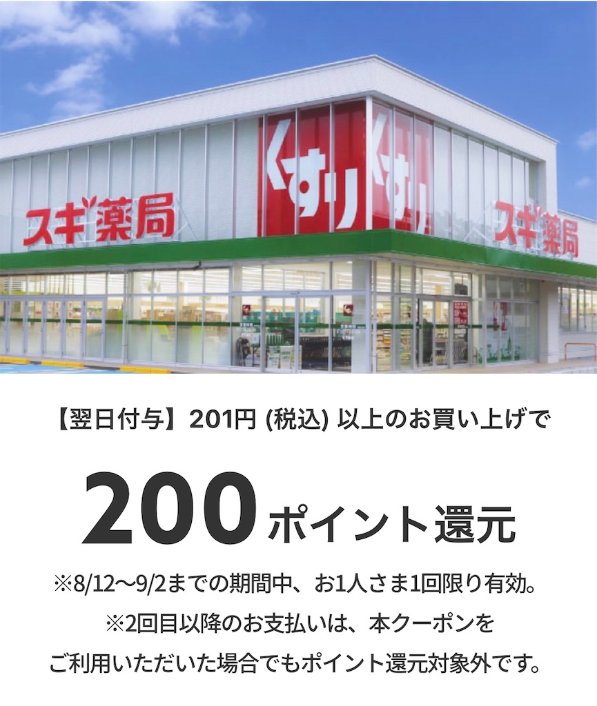 f:id:ftbk10:20190820094350j:image f:id:ftbk10:20190820094350j:image