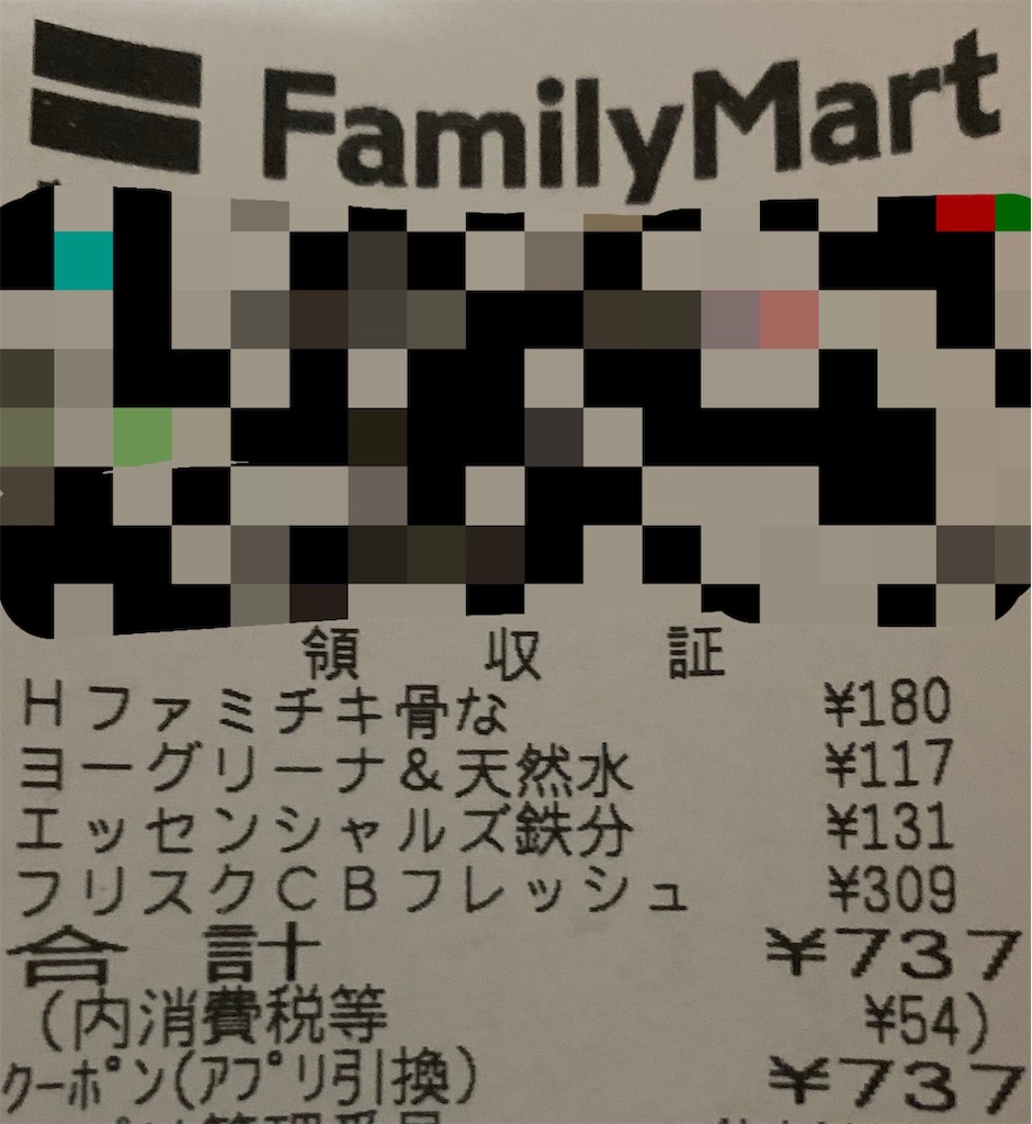 f:id:ftbk10:20190830195432j:image f:id:ftbk10:20190830195432j:image