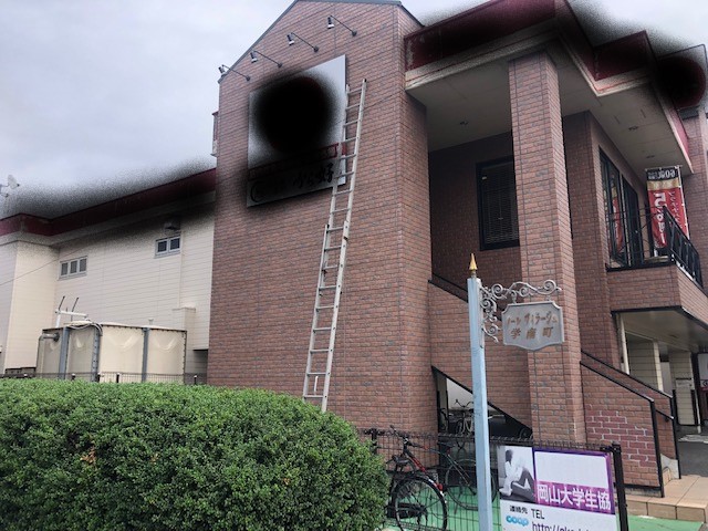 f:id:ftec_okayama:20211102133436j:plain