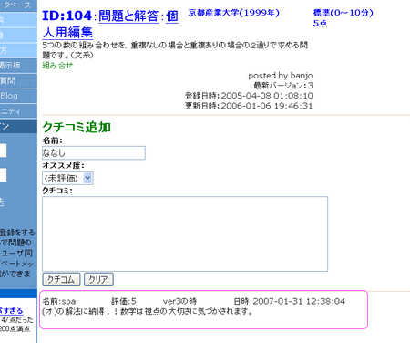 f:id:ftext:20070131133736p:image f:id:ftext:20070131133736p:image