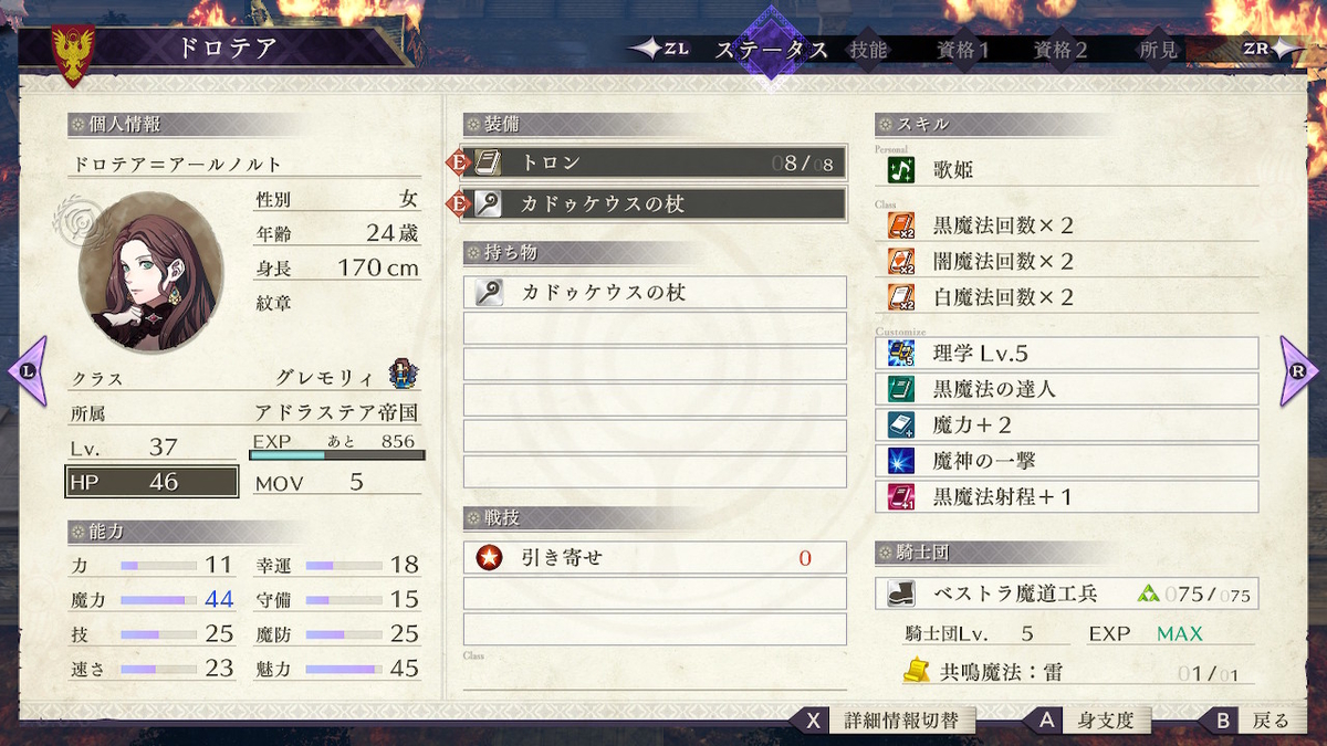 f:id:fth-7121:20210420204226j:plain