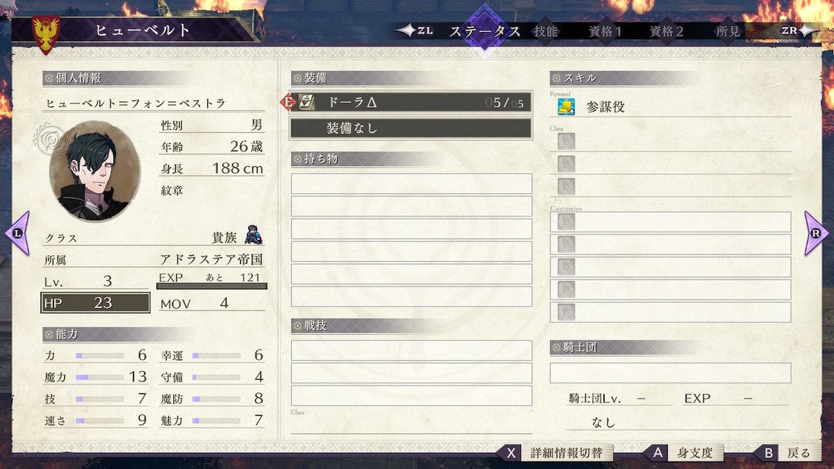 f:id:fth-7121:20210420204755j:plain