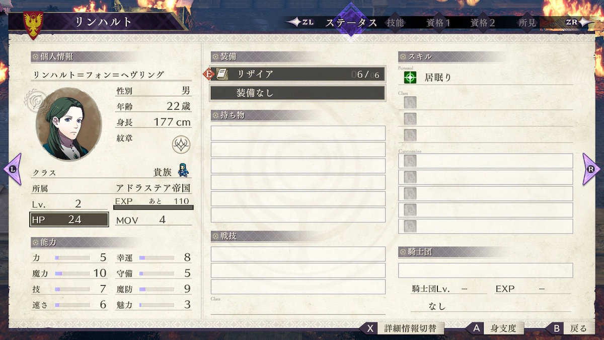 f:id:fth-7121:20210420204847j:plain