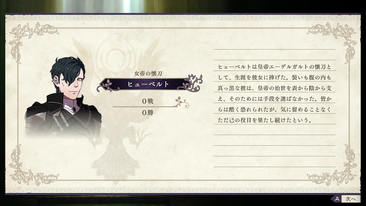f:id:fth-7121:20210420205548j:plain