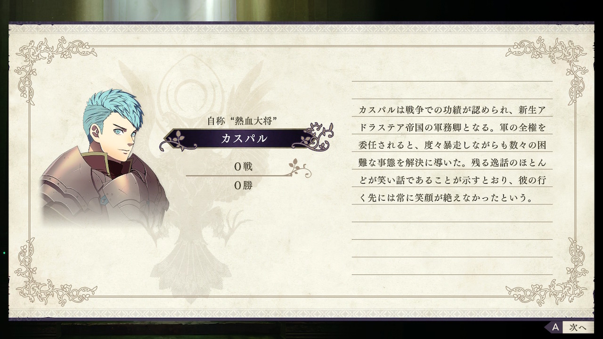 f:id:fth-7121:20210420205613j:plain