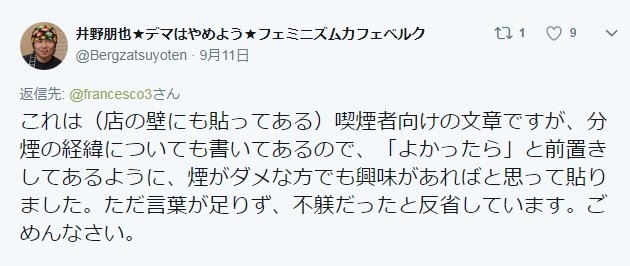 f:id:ftheminion:20181016035953j:plain