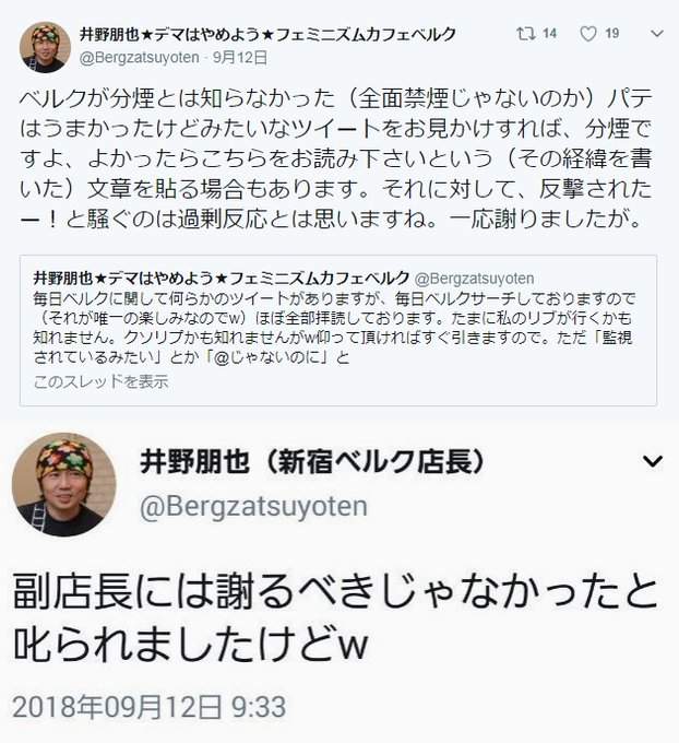 f:id:ftheminion:20181016042343j:plain
