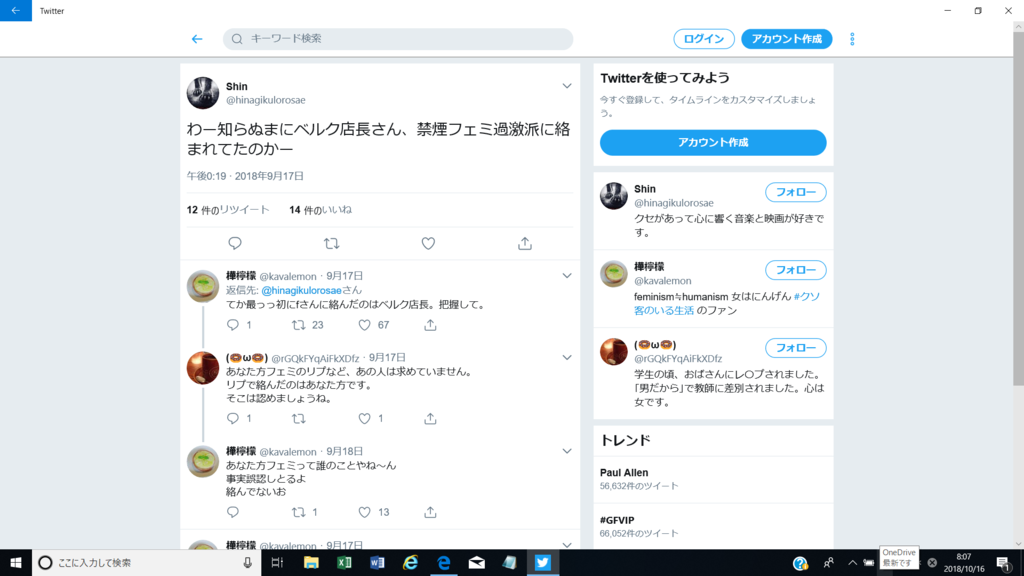 f:id:ftheminion:20181016081755p:plain