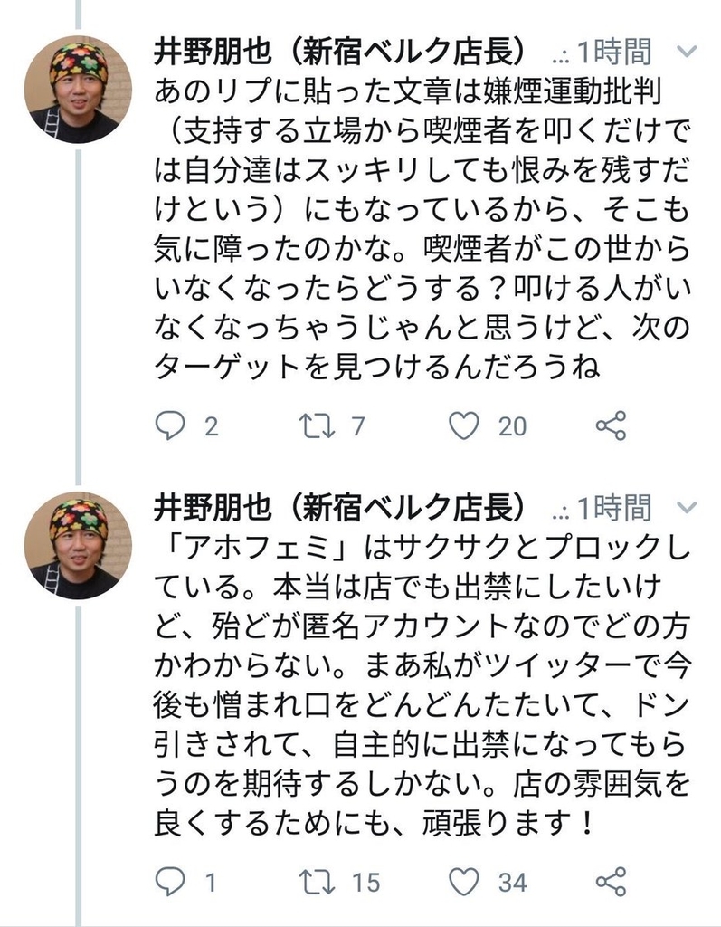 f:id:ftheminion:20181016083336j:plain
