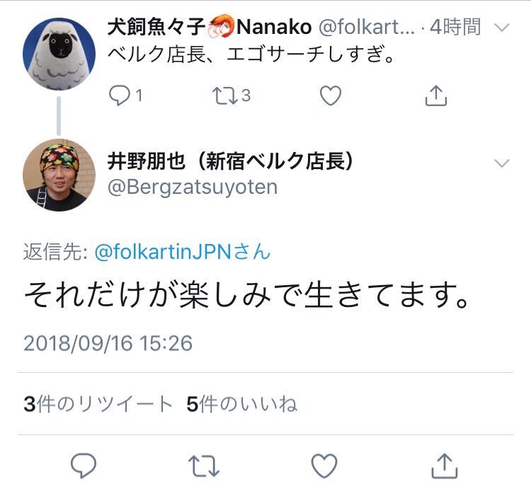 f:id:ftheminion:20181016091141j:plain