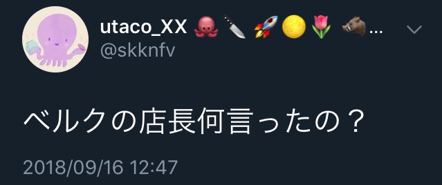 f:id:ftheminion:20181016124004j:plain