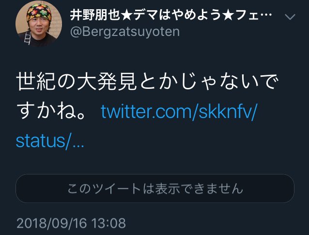 f:id:ftheminion:20181016124036j:plain